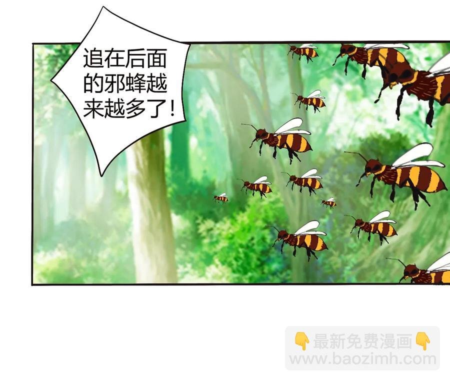 258 落水