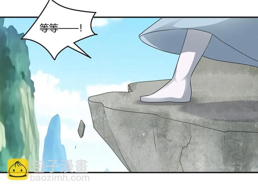 258 落水