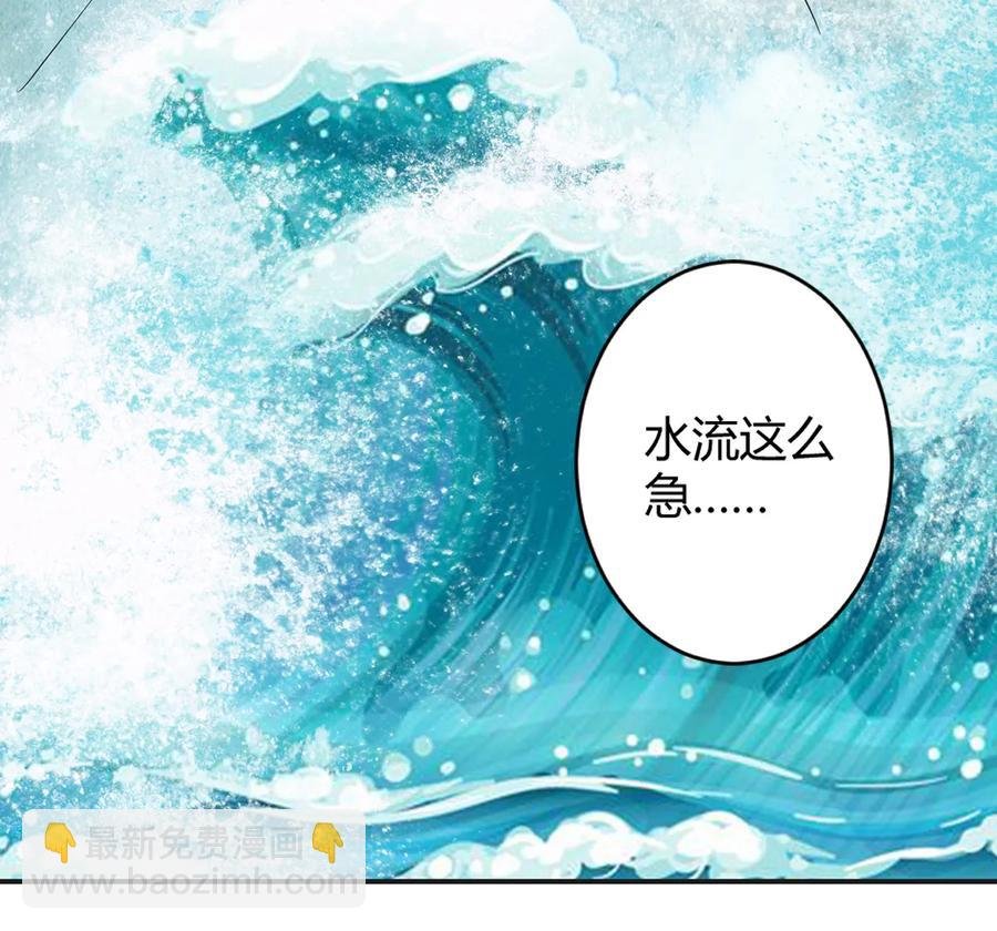 258 落水
