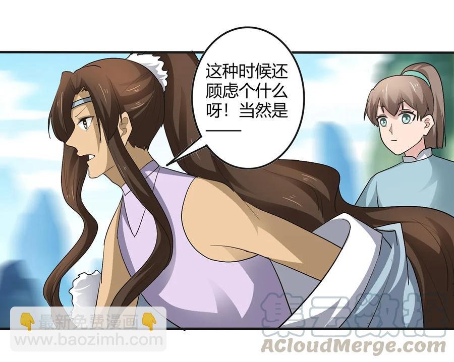 258 落水