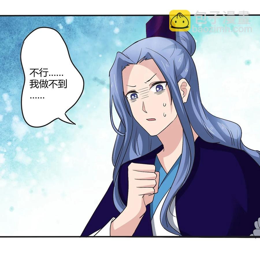 258 落水