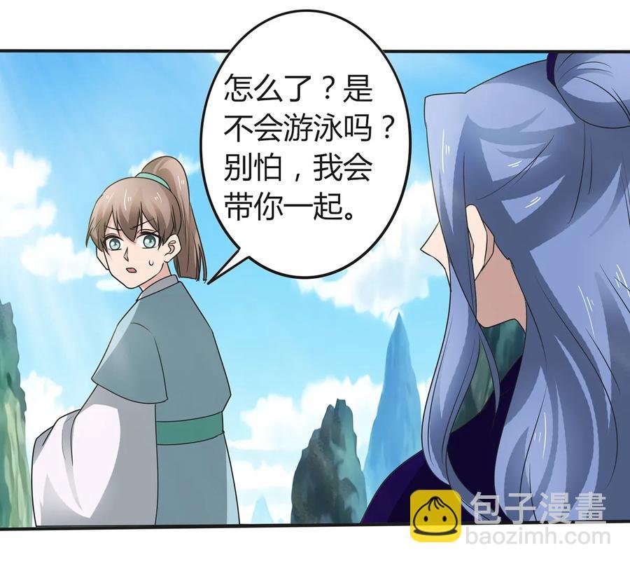258 落水