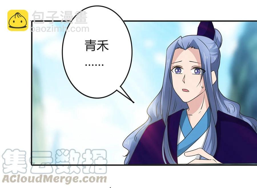258 落水