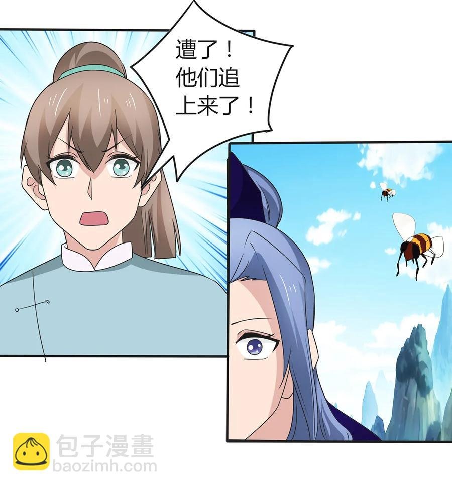 258 落水