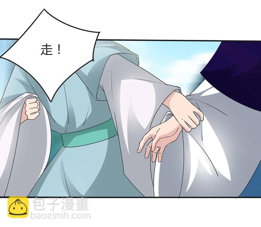 258 落水
