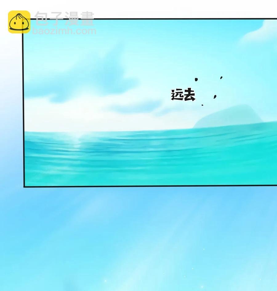 258 落水
