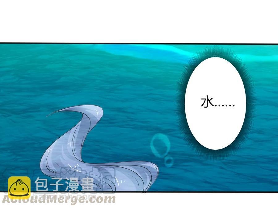 258 落水