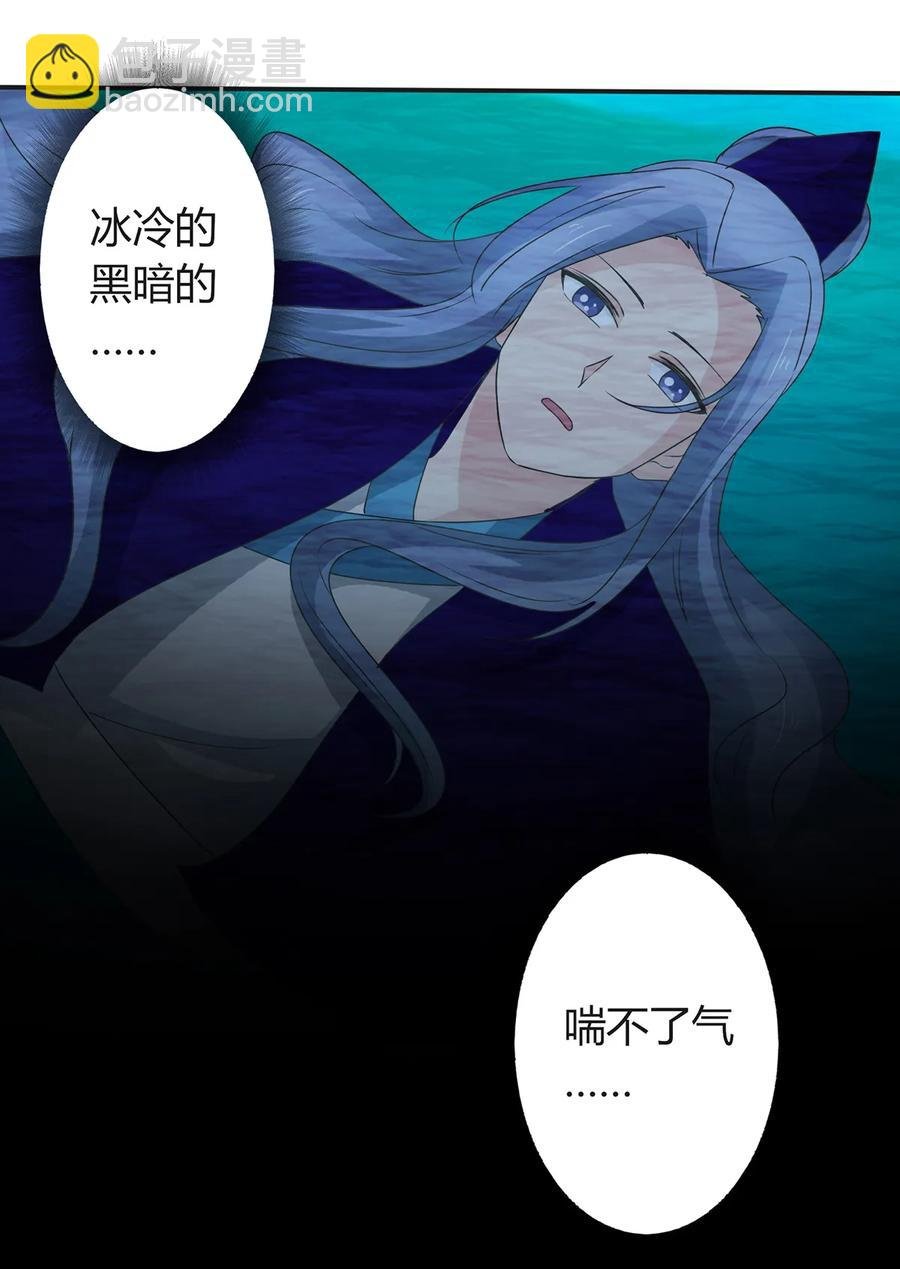 258 落水
