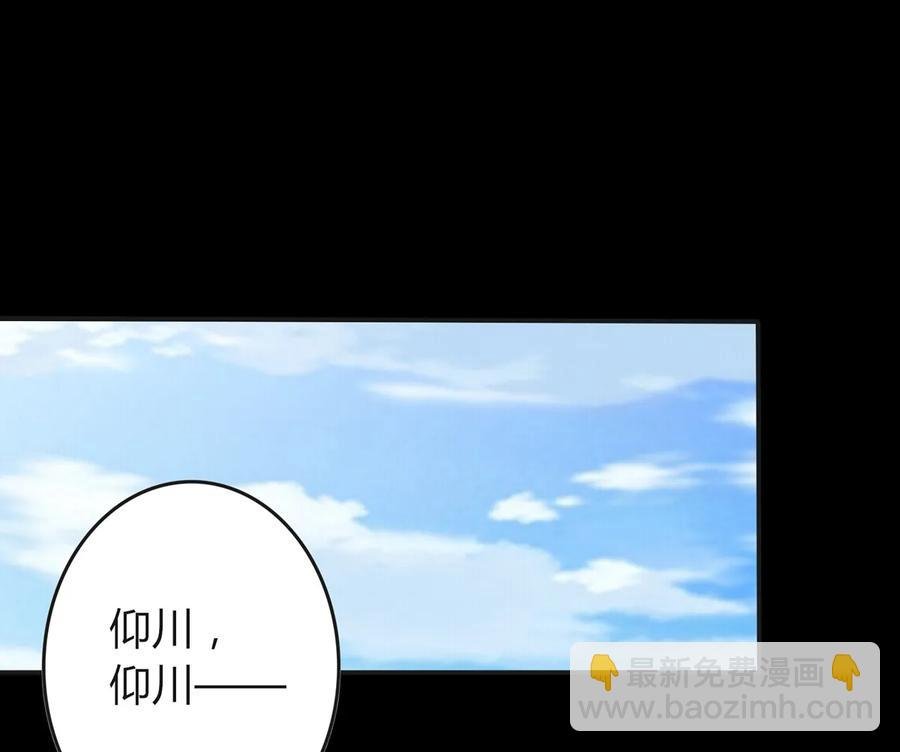 258 落水