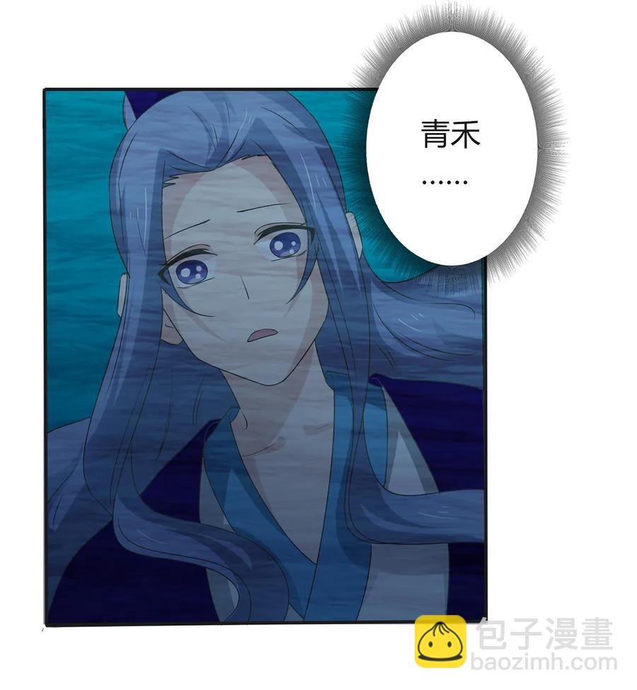 258 落水
