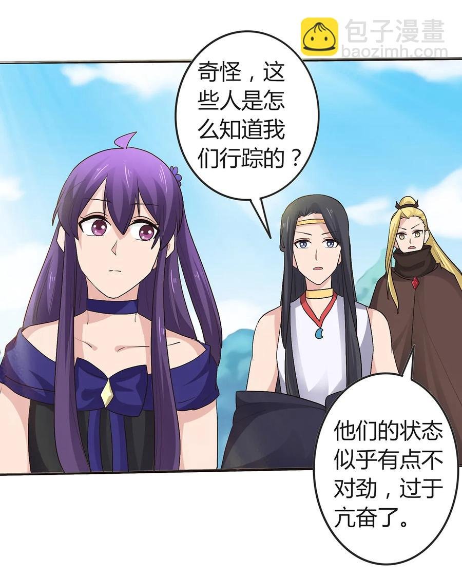 259 重返灵蛇岛