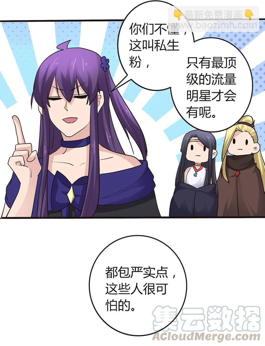 259 重返灵蛇岛