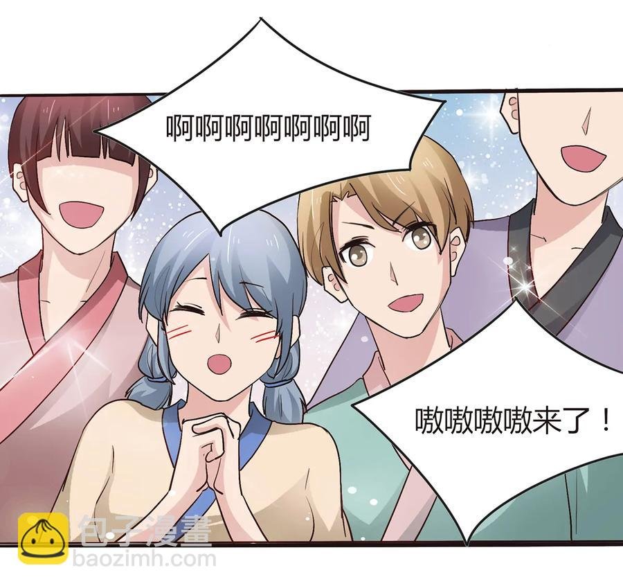 259 重返灵蛇岛