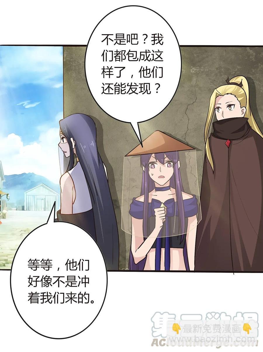 259 重返灵蛇岛