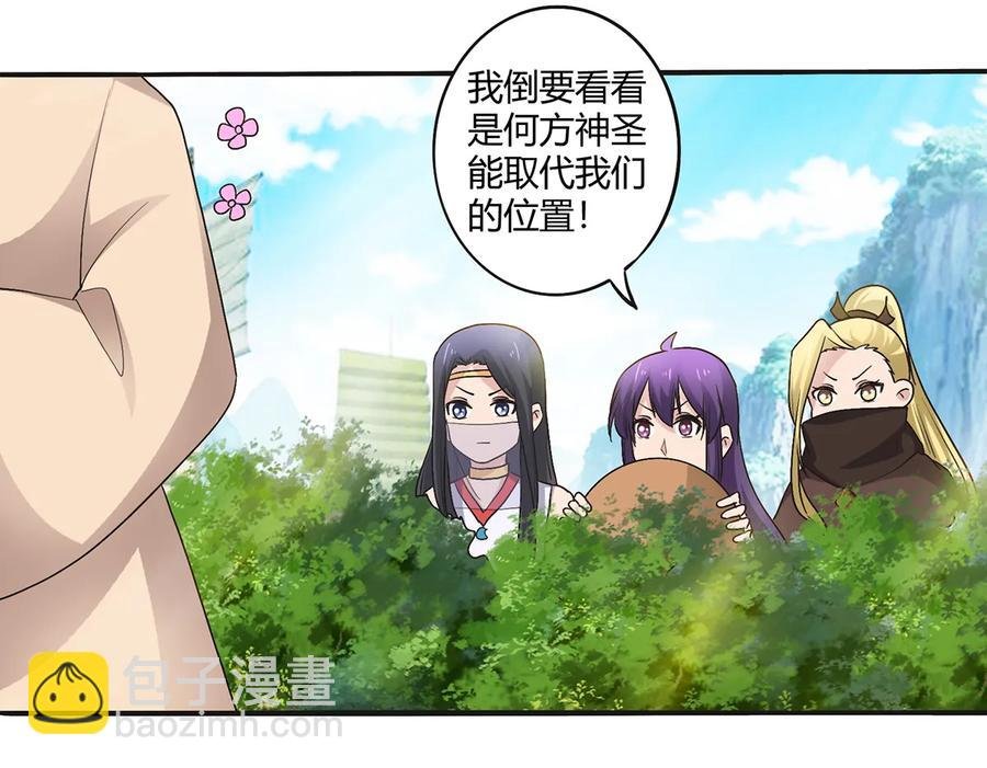 259 重返灵蛇岛