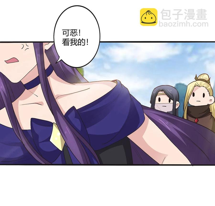 259 重返灵蛇岛