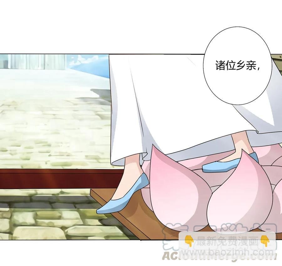 259 重返灵蛇岛