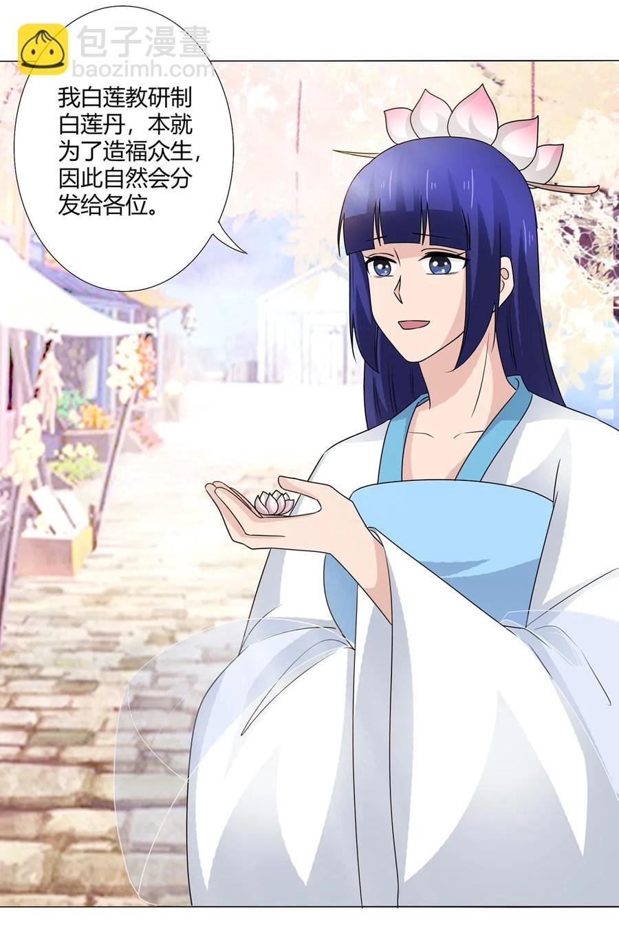 259 重返灵蛇岛