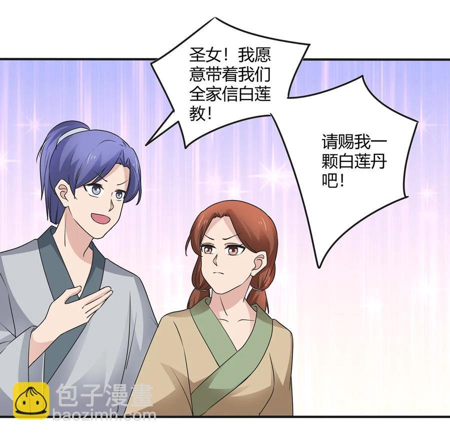 259 重返灵蛇岛