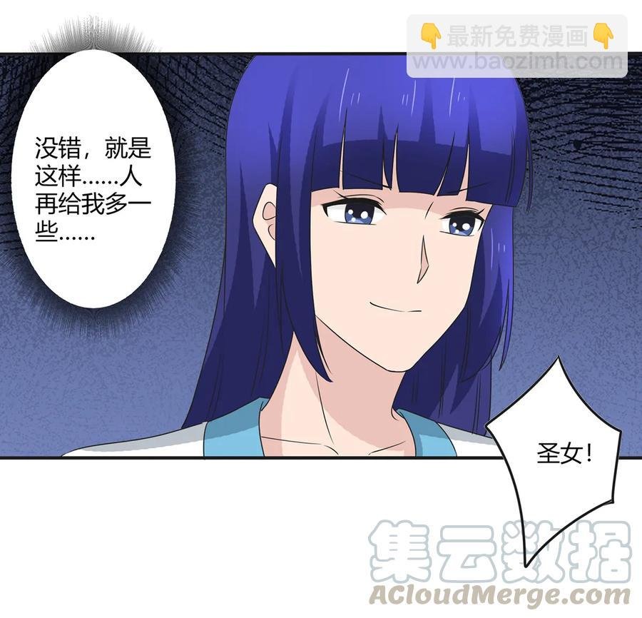 259 重返灵蛇岛