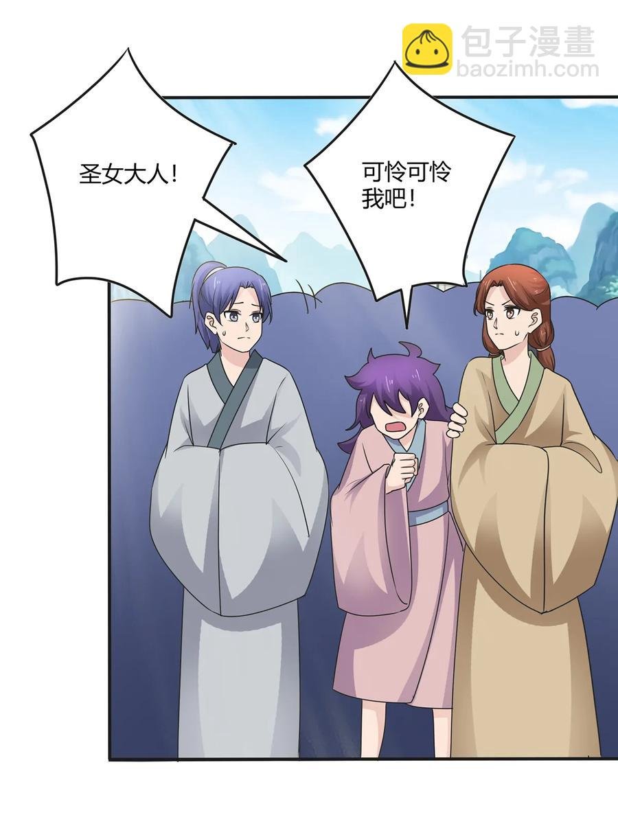 259 重返灵蛇岛