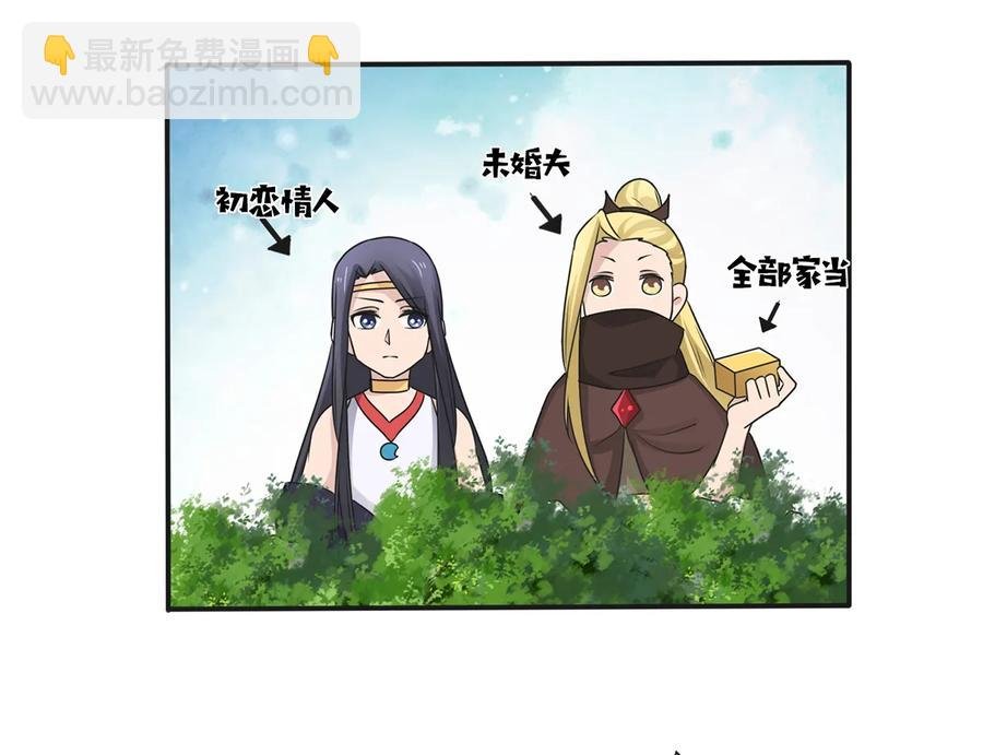 259 重返灵蛇岛