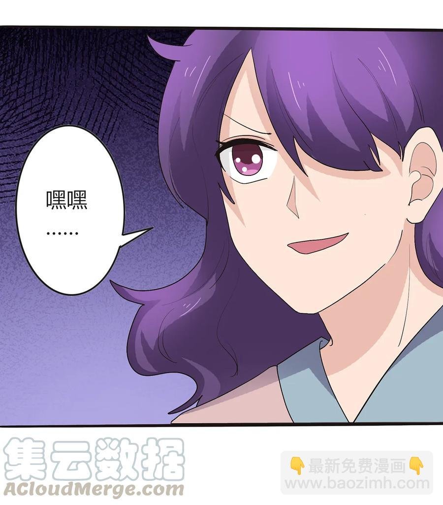 259 重返灵蛇岛