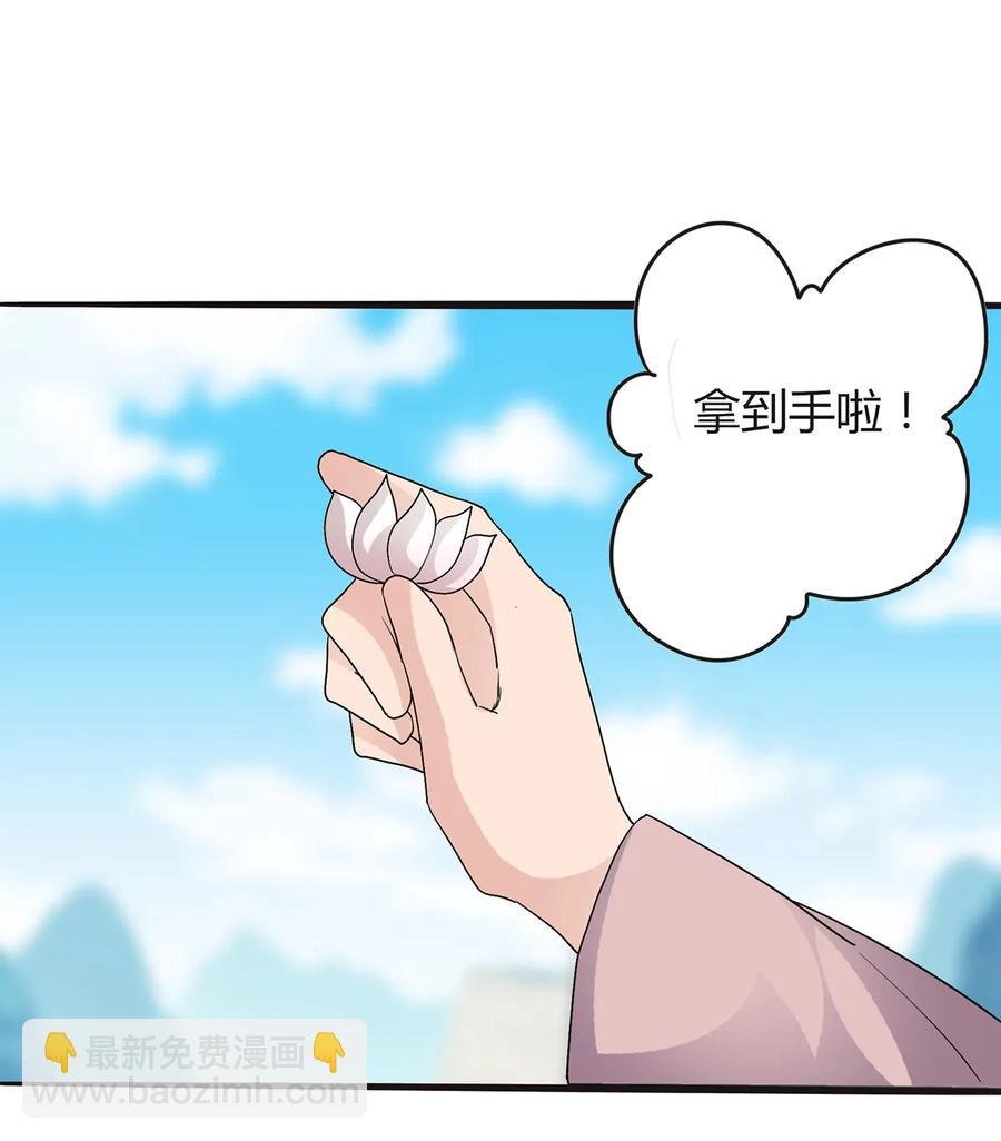 259 重返灵蛇岛