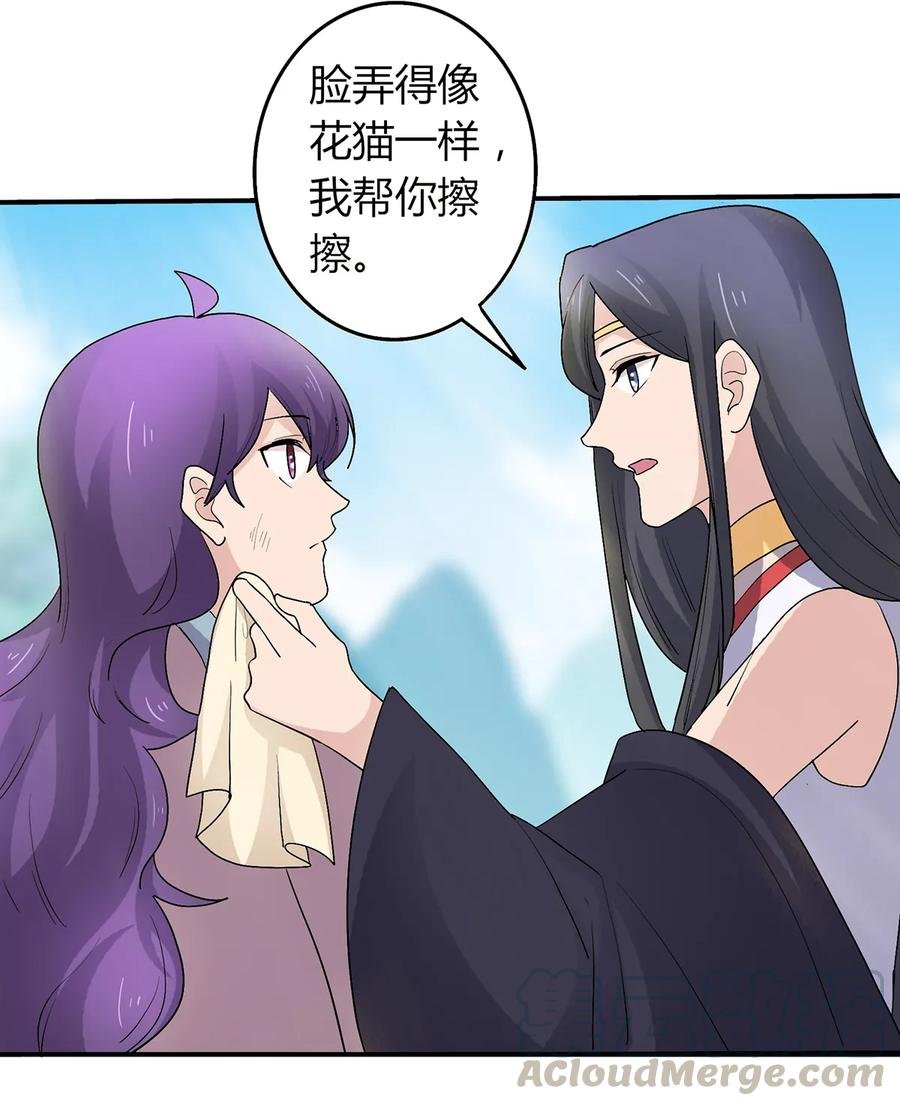 259 重返灵蛇岛