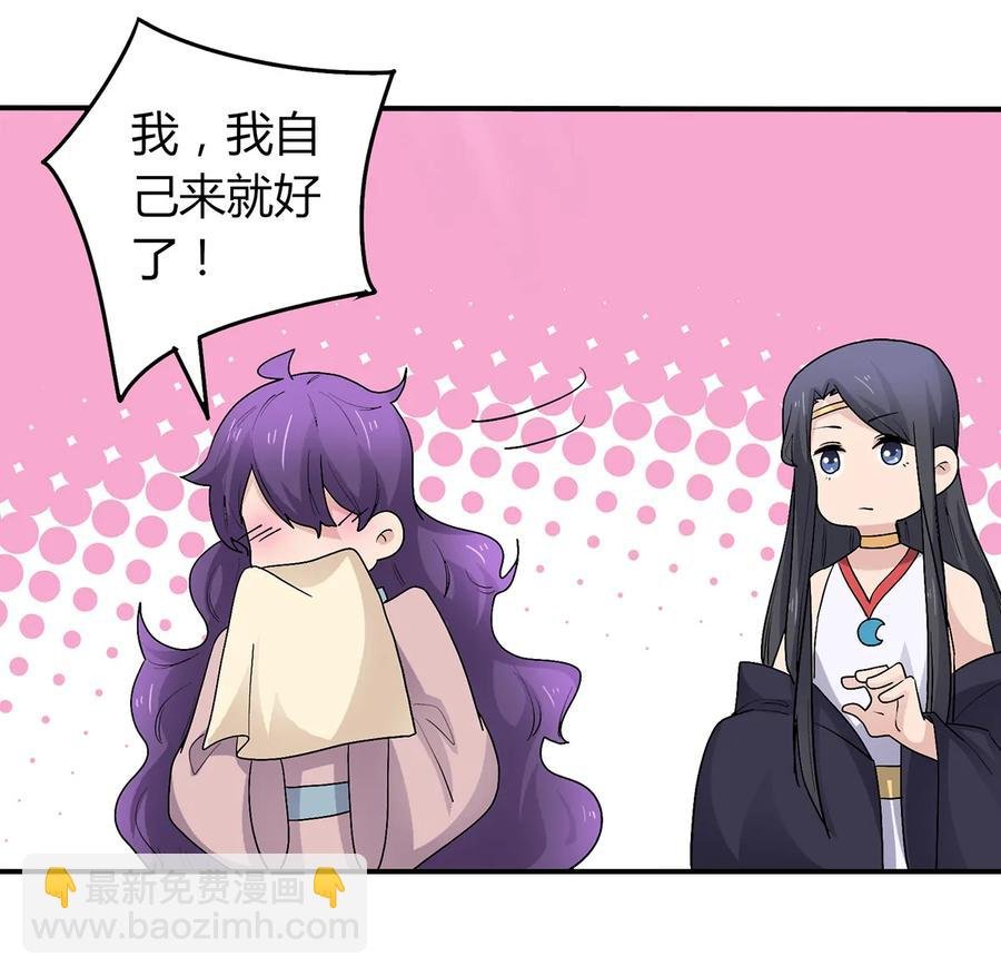 259 重返灵蛇岛