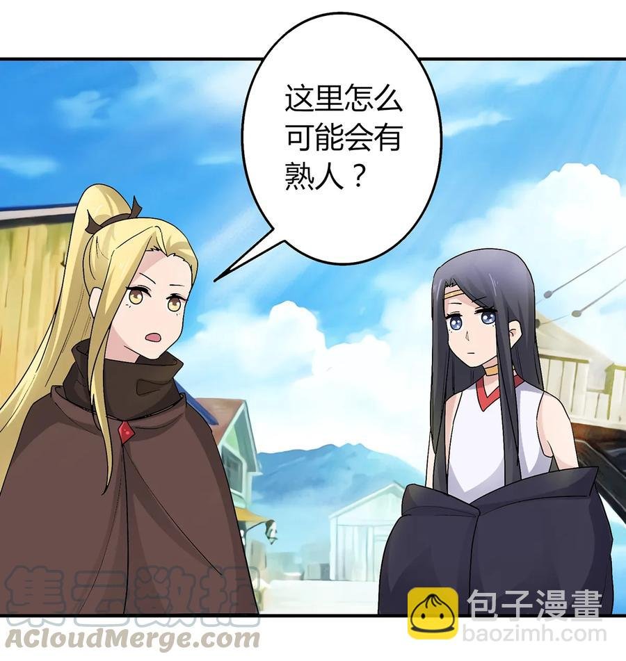 259 重返灵蛇岛