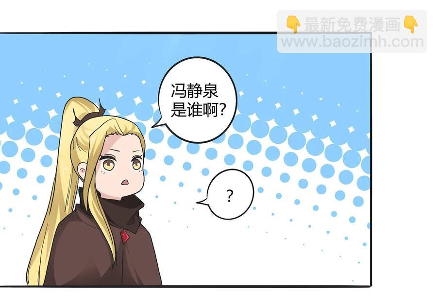 260 不是女孩子