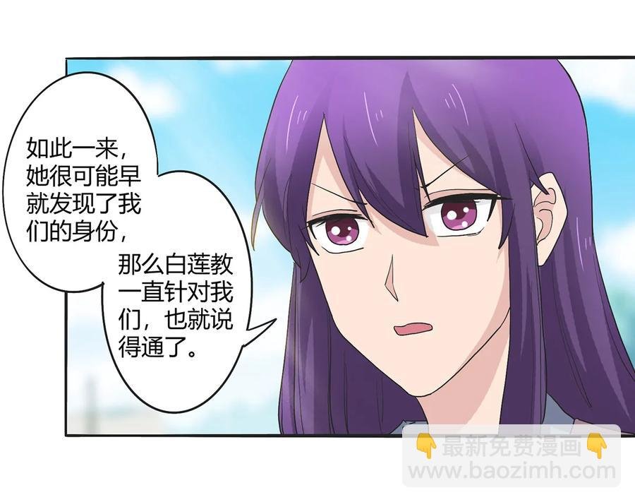 260 不是女孩子
