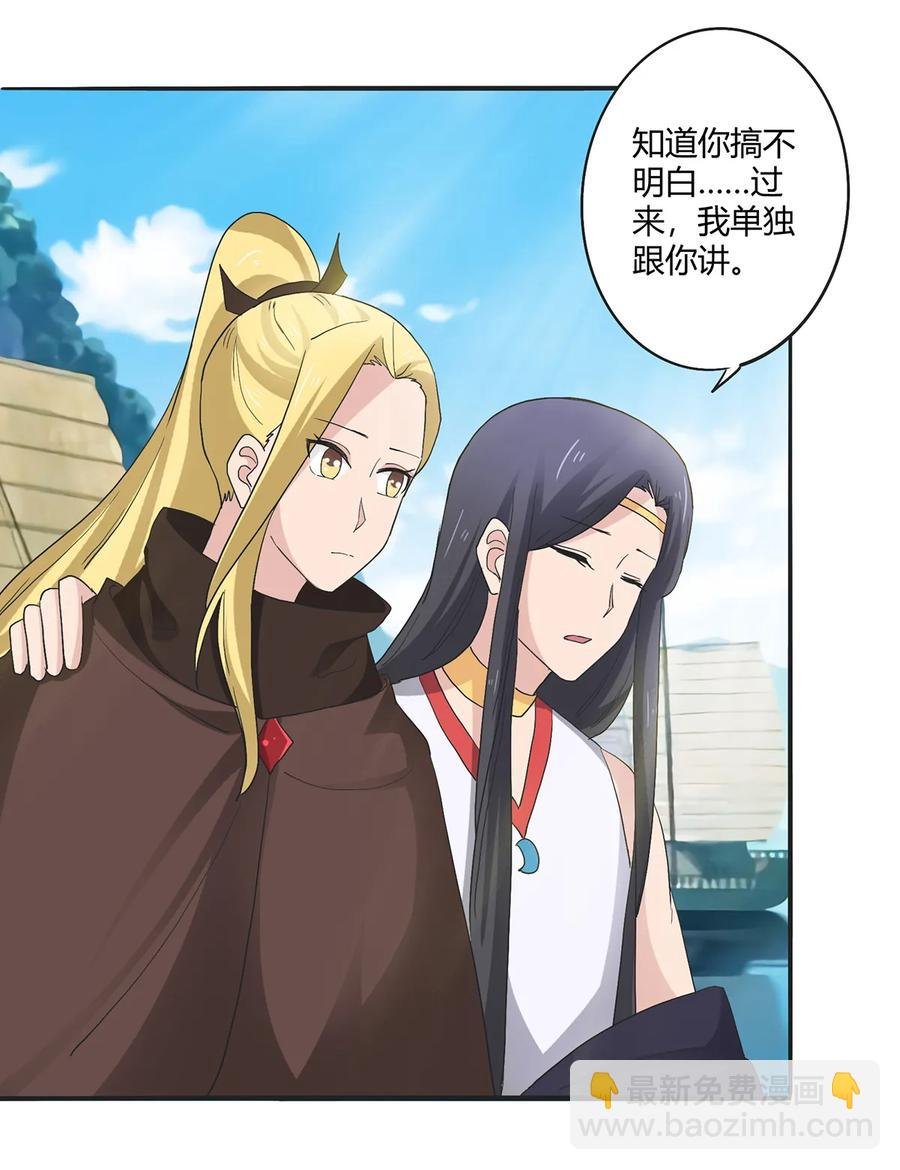 260 不是女孩子