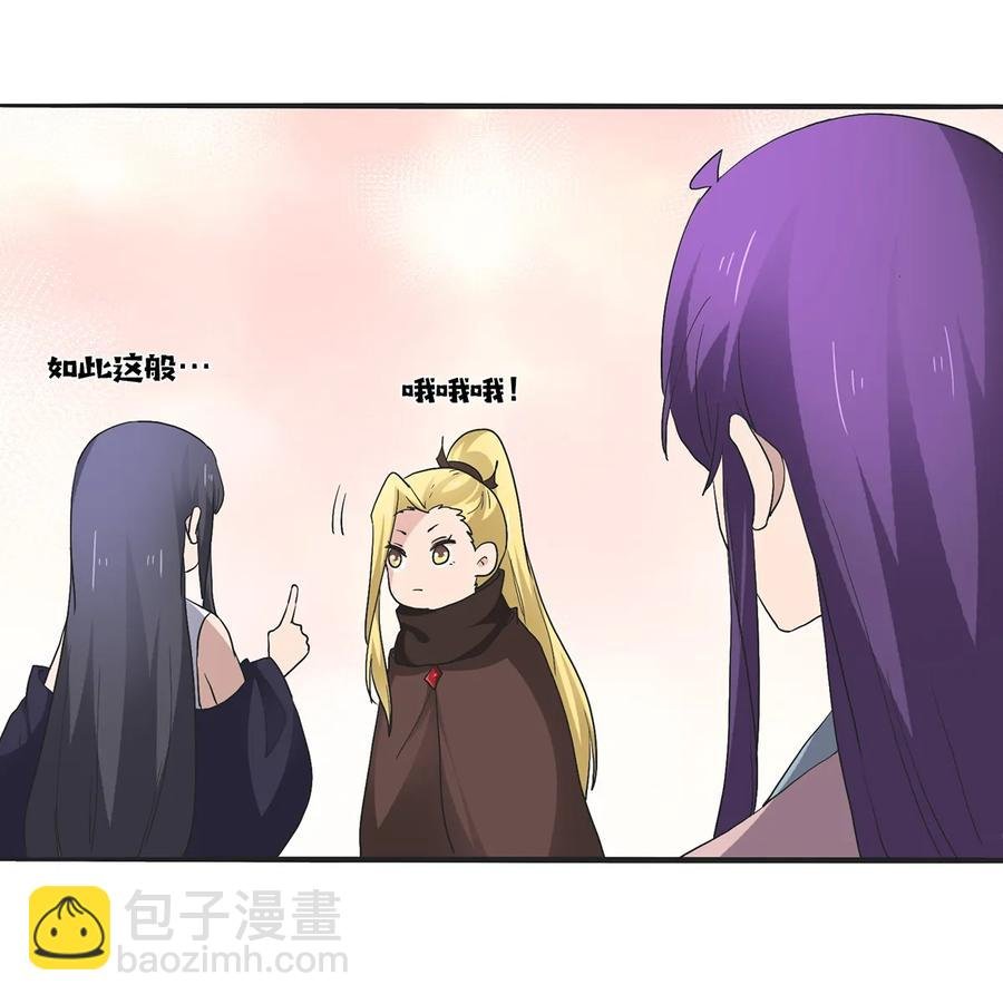 260 不是女孩子
