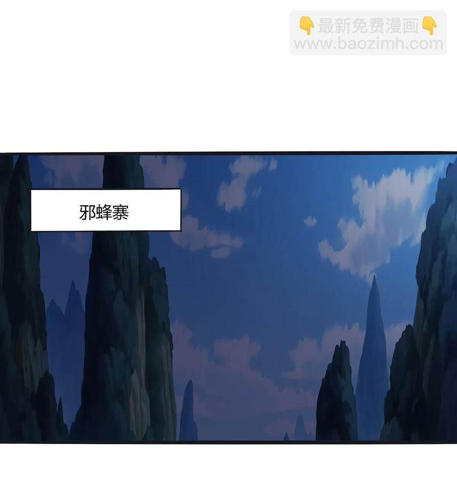 260 不是女孩子