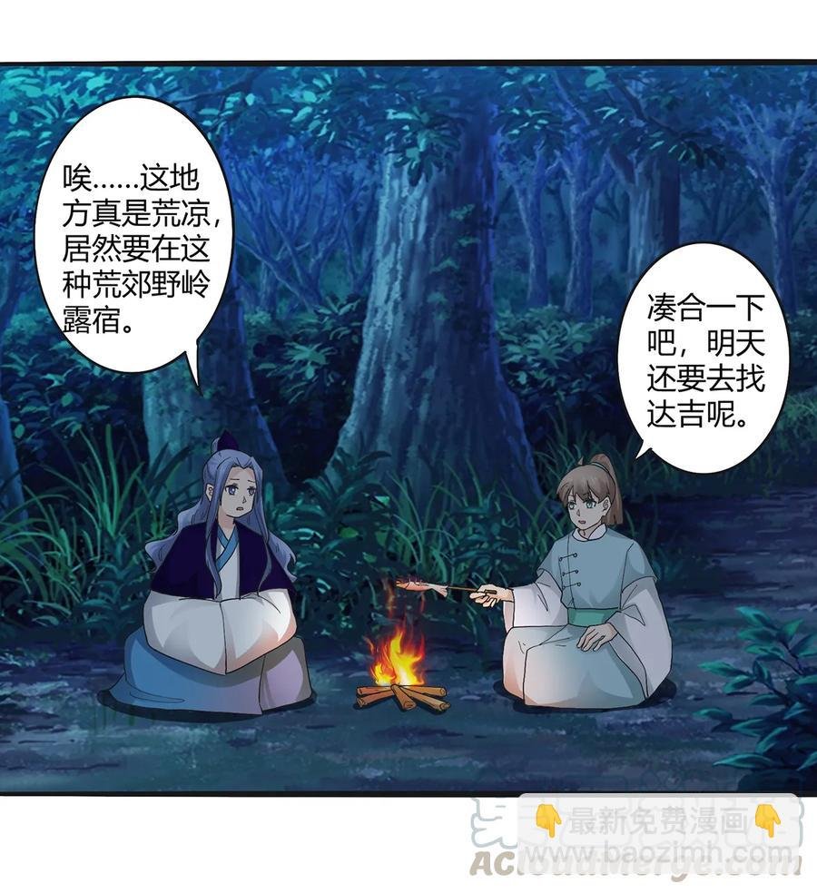 260 不是女孩子