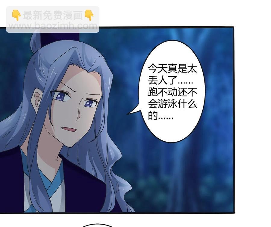 260 不是女孩子