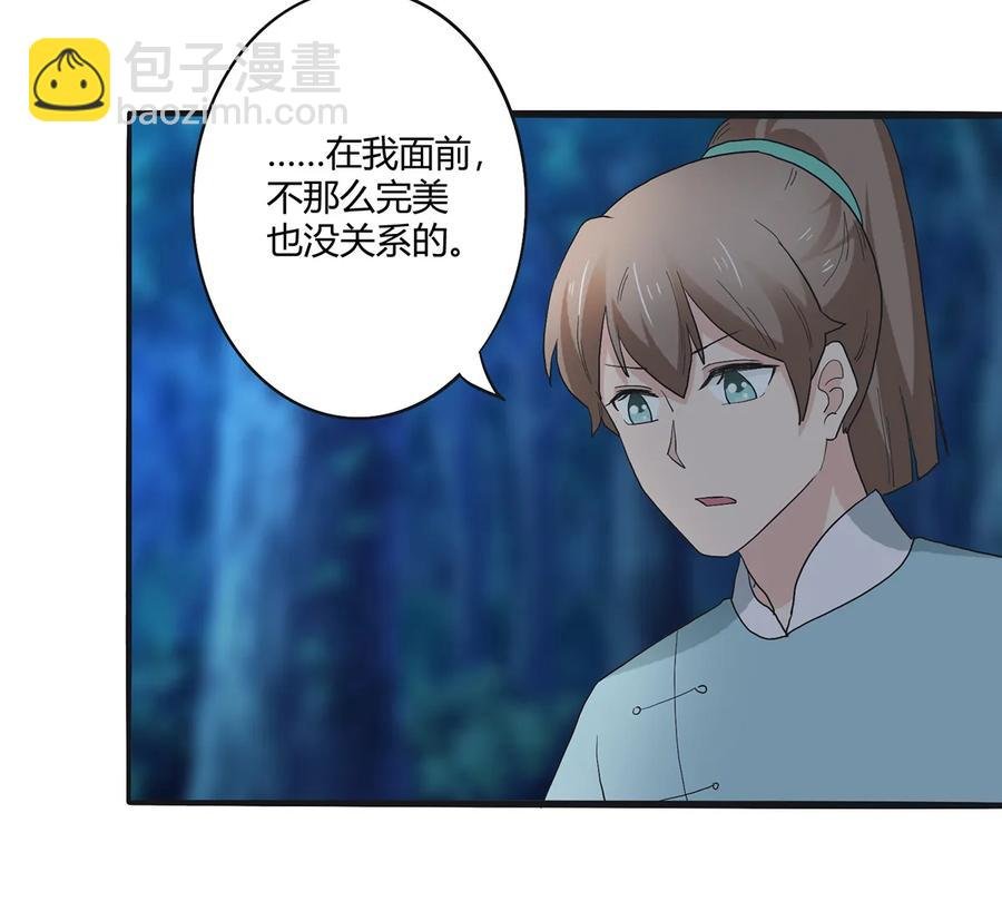 260 不是女孩子