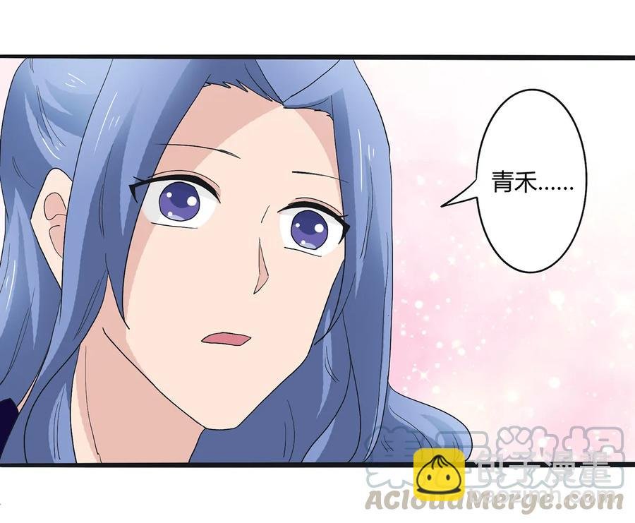 260 不是女孩子