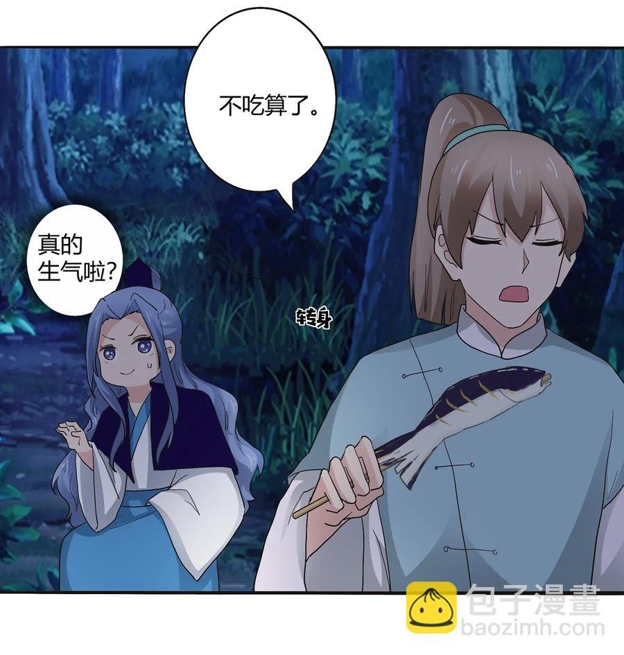 260 不是女孩子