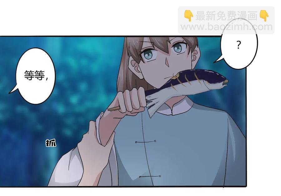 260 不是女孩子
