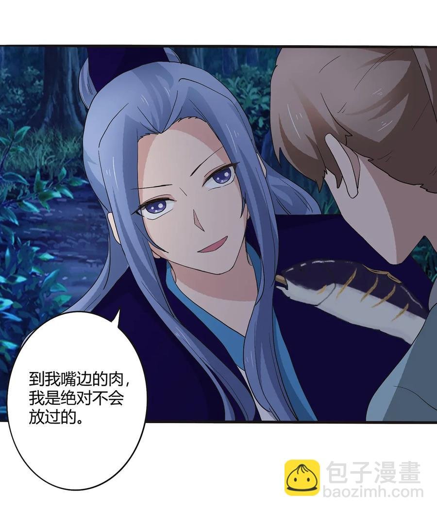 260 不是女孩子