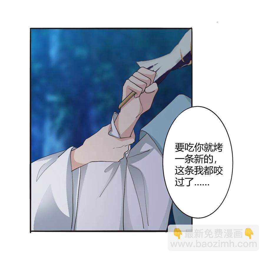 260 不是女孩子