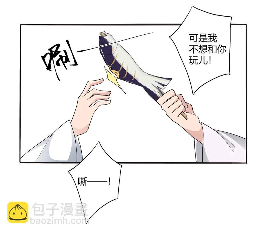 260 不是女孩子