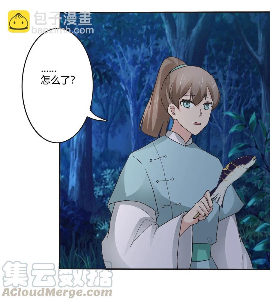 260 不是女孩子