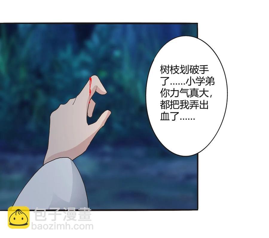 260 不是女孩子