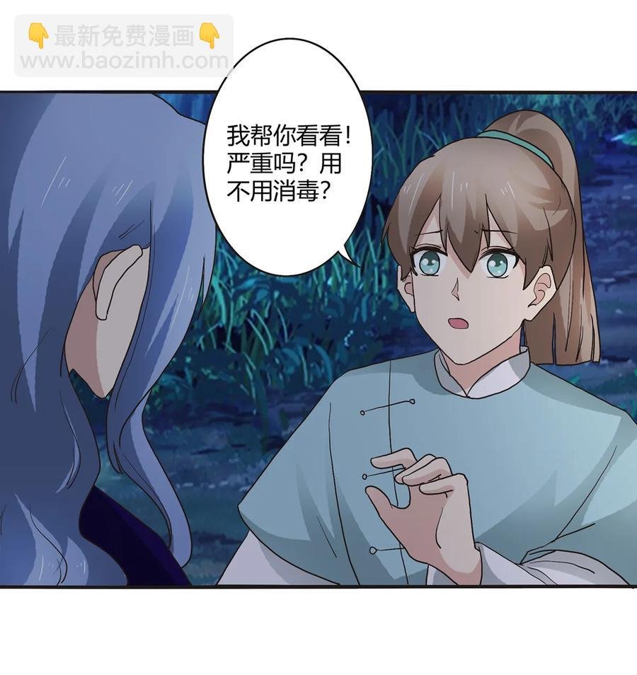260 不是女孩子