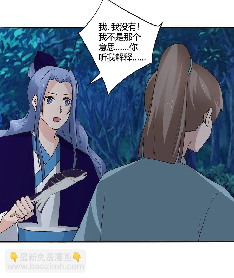 260 不是女孩子