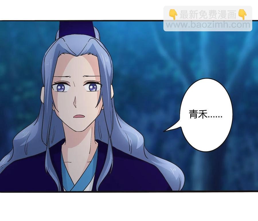 260 不是女孩子
